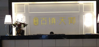 ���������(zh��n)���(zh��n)����������C(j��)�(xi��ng)Ŀ��